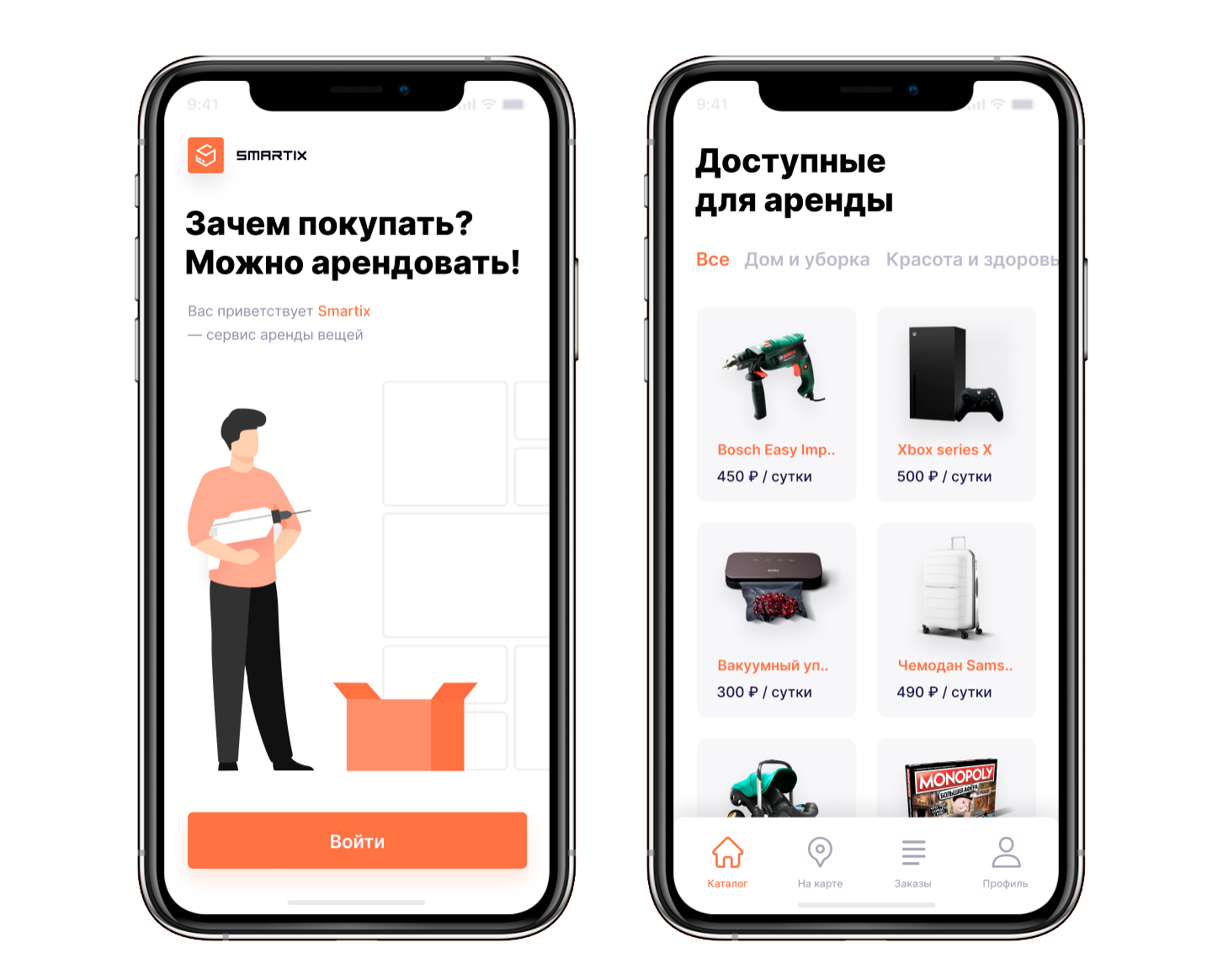 Сервис аренды вещей YOUZ выбирает наши почтоматы Smartix ​